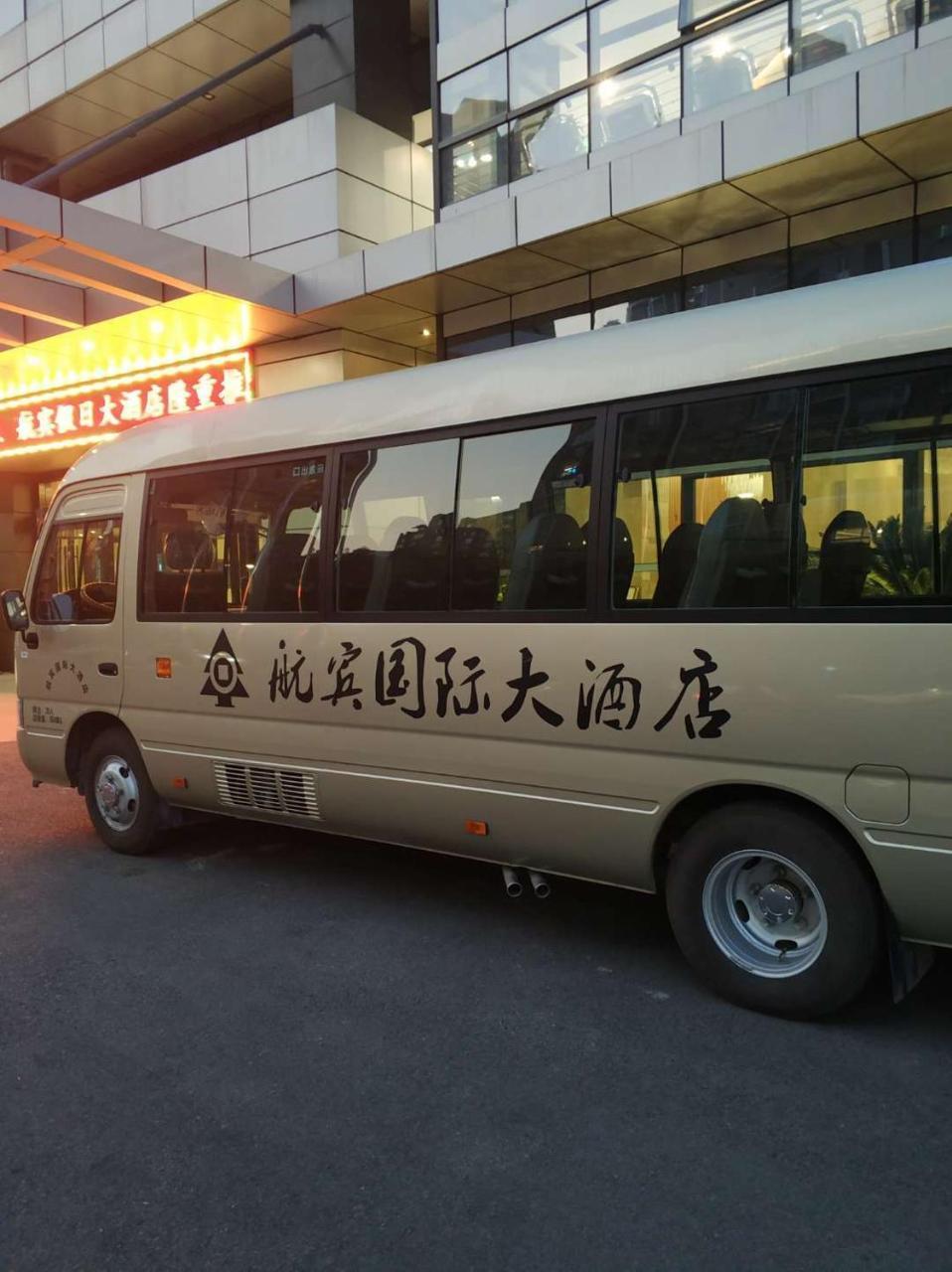 Wenzhou Hangbin International Hotel Dış mekan fotoğraf